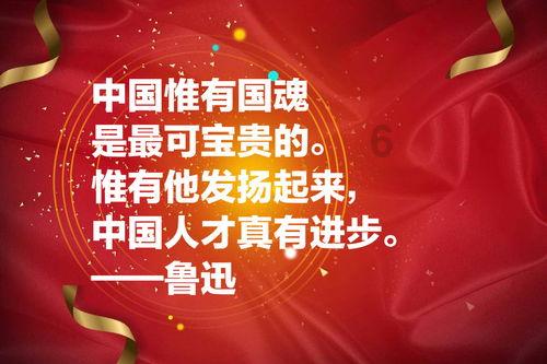 摇摆直升机比赛